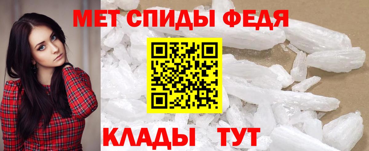 АМФЕТАМИН Premium Луга