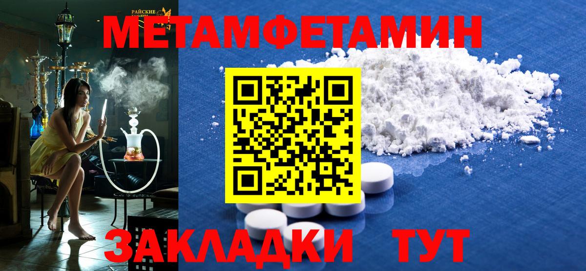 Амфетамин Premium  Амфетамин  АМФЕТАМИН  Вход с VPN  Луга 