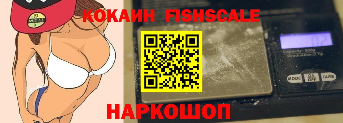 КОКАИН Колумбийский  Вход с VPN  Луга 