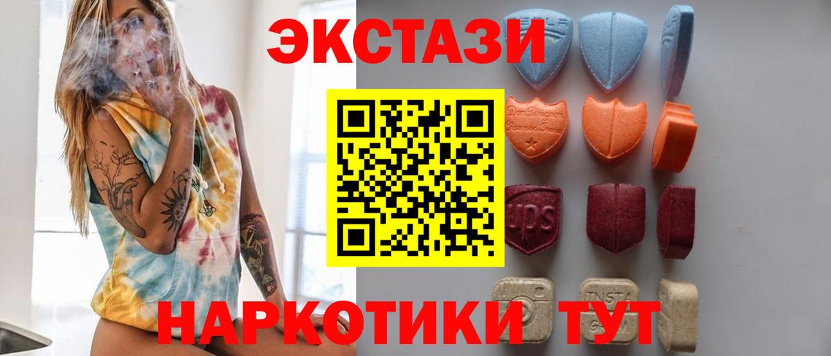 Экстази TESLA Луга