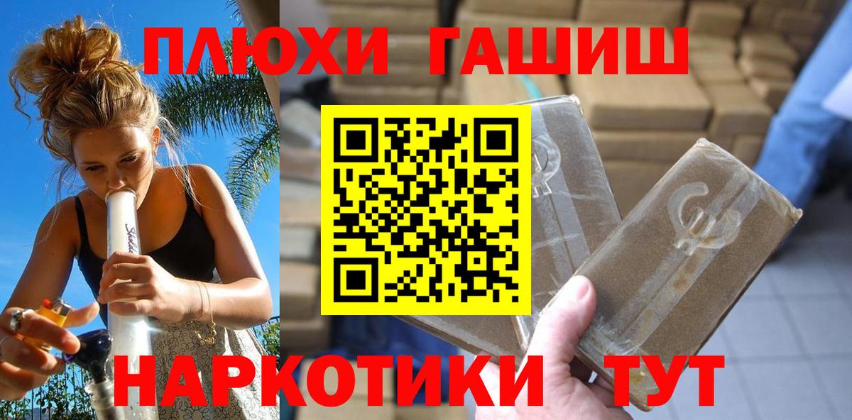 ГАШИШ Изолятор Луга