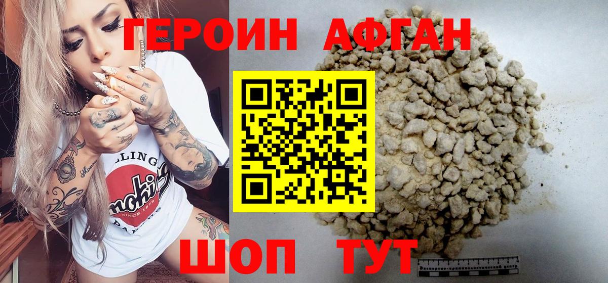 Луга  Героин VHQ  Вход с VPN 