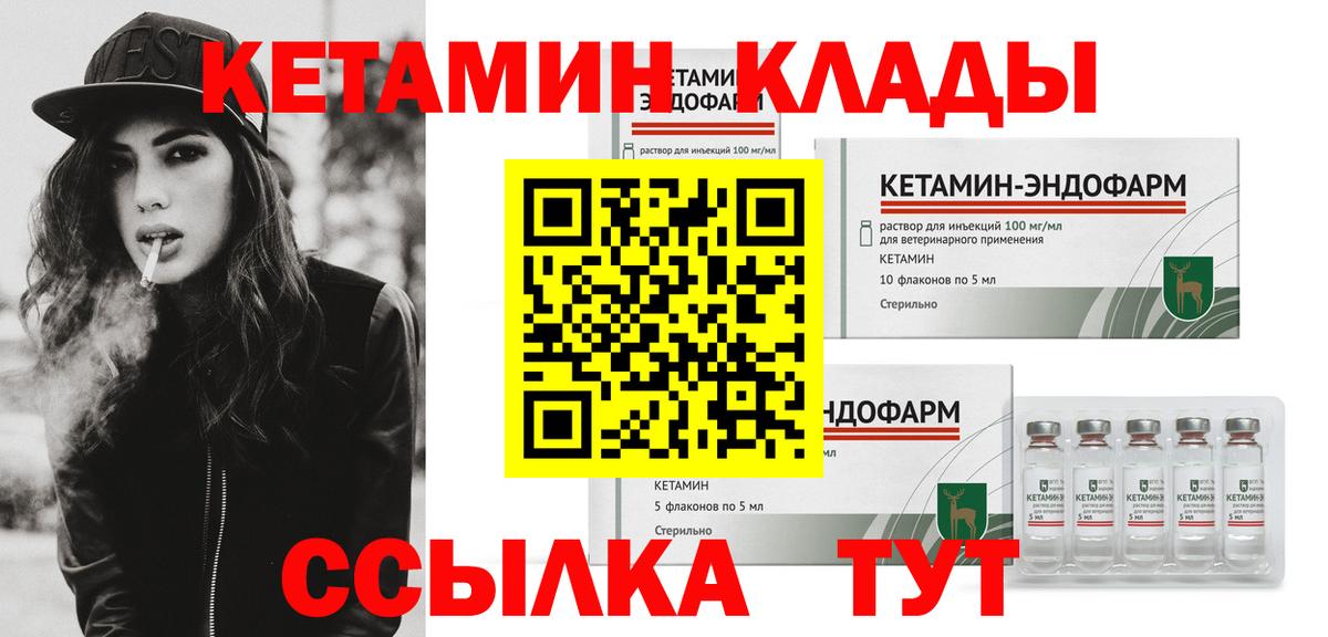 Луга  Кетамин VHQ  omg сайт  Вход с VPN  КЕТАМИН ketamine 