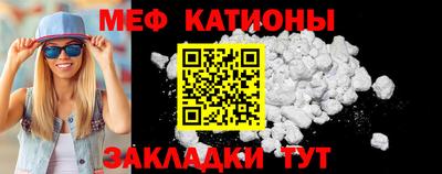 меф VHQ Донецк