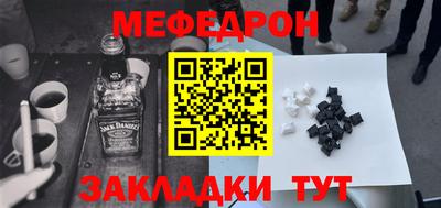 метамфетамин Донской
