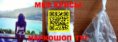 мефедрон мука Гусь-Хрустальный