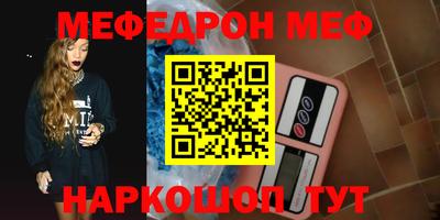 кокаин VHQ Гусев