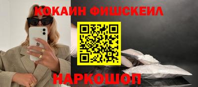 бошки Дубна