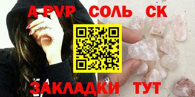 бошки Дубна