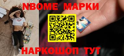 метамфетамин Донской