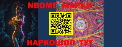 бошки Дубна