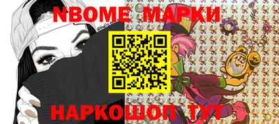метамфетамин Донской
