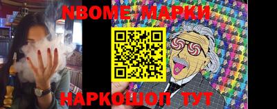 меф VHQ Донецк
