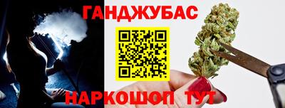 меф VHQ Донецк