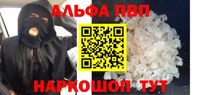 метамфетамин Донской