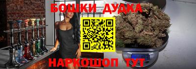 метамфетамин Донской