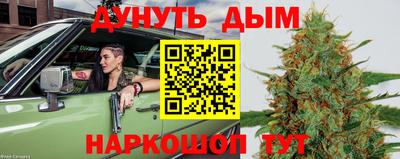 альфа пвп Гусиноозёрск