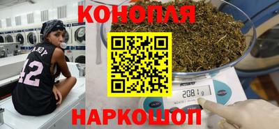 метамфетамин Донской
