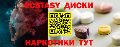 меф VHQ Донецк