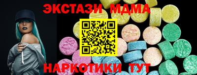 меф VHQ Донецк