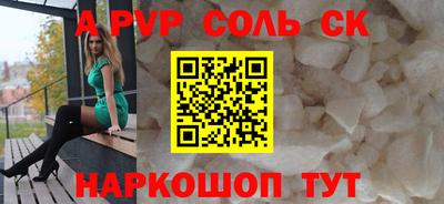 метамфетамин Донской
