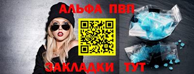 меф VHQ Донецк