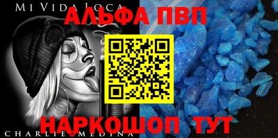 бошки Дубна