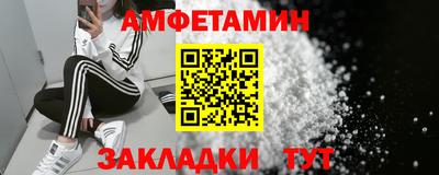 меф VHQ Донецк