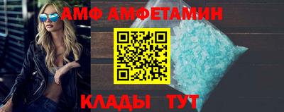 метамфетамин Донской