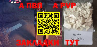 метамфетамин Донской