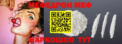мефедрон мука Гусь-Хрустальный