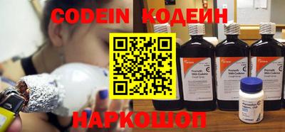 метамфетамин Донской