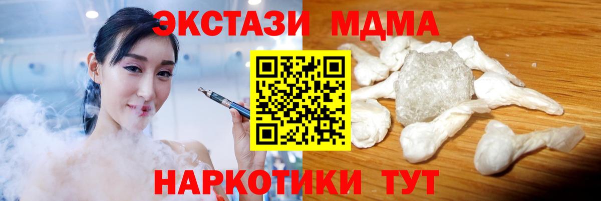 Луга  MDMA VHQ  МДМА  Вход с VPN 