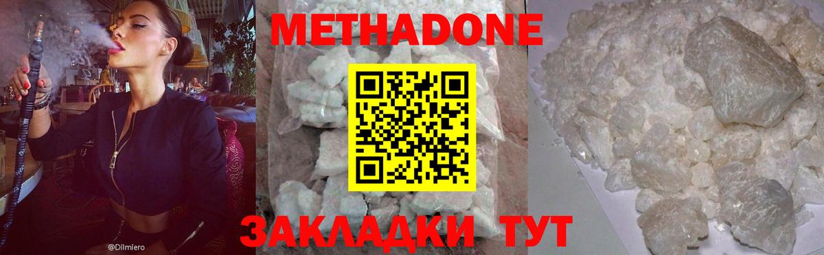 Луга  блэк спрут онион  Вход с VPN  Метадон methadone  Метадон VHQ 