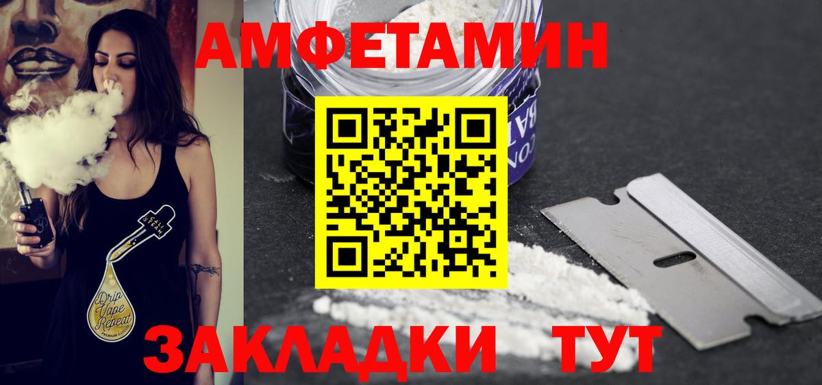 Первитин винт  Вход с VPN  Луга  Первитин винт 