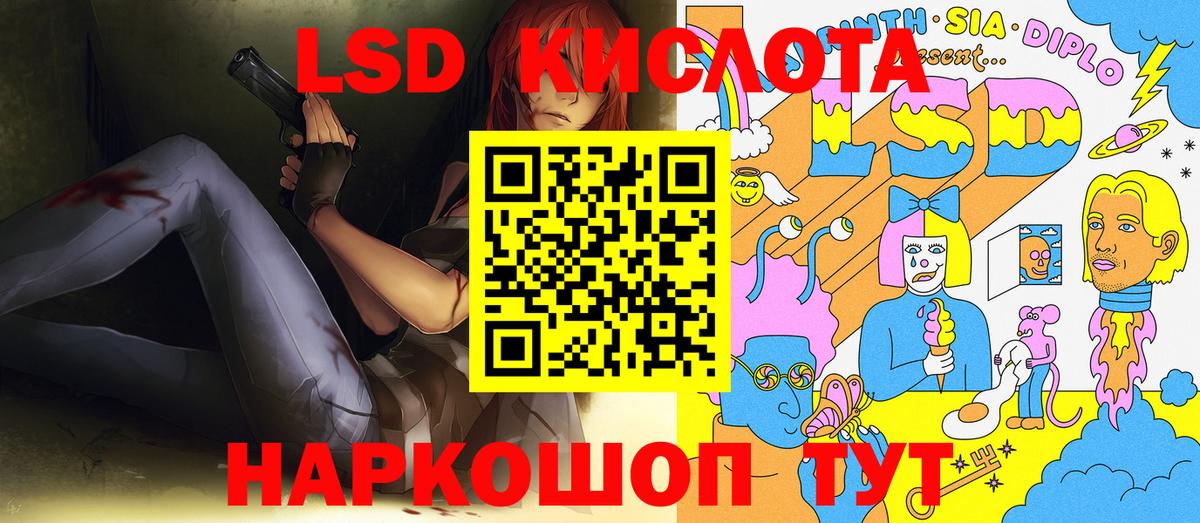 Луга  Наркотические марки 1500мкг  как найти наркотики  Наркотические марки 1500мкг  Вход с VPN 