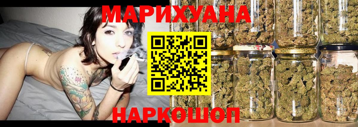 Марихуана план  Марихуана индика  Вход с VPN  Марихуана гибрид  Луга  Бошки Шишки гибрид 